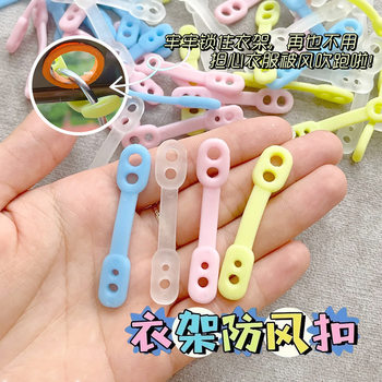 Silicone Clothes Hanger Windproof Buckle Colorful Clothes Drying Rack Anti-Slip Buckle Outdoor Clothes Drying Rack Multi-Functional Anti-Falling Fixed Buckle