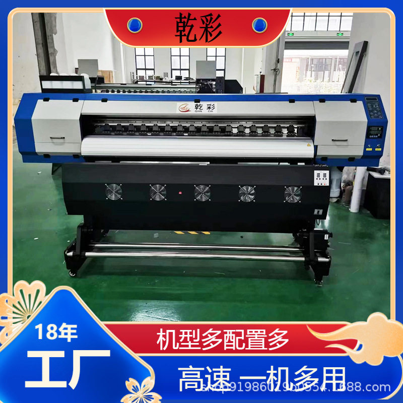 Xuan Paper Chinese Painting Printer Landscape Painting Art Painting Direct Inkjet Calligraphy and Painting Digital Photo Machine Oil Painting Uv Machine