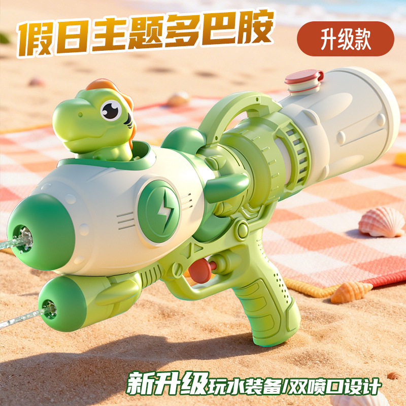 新款儿童水枪玩具网红双喷头戏水枪小马恐龙鸭子鲨鱼抽拉式滋水枪