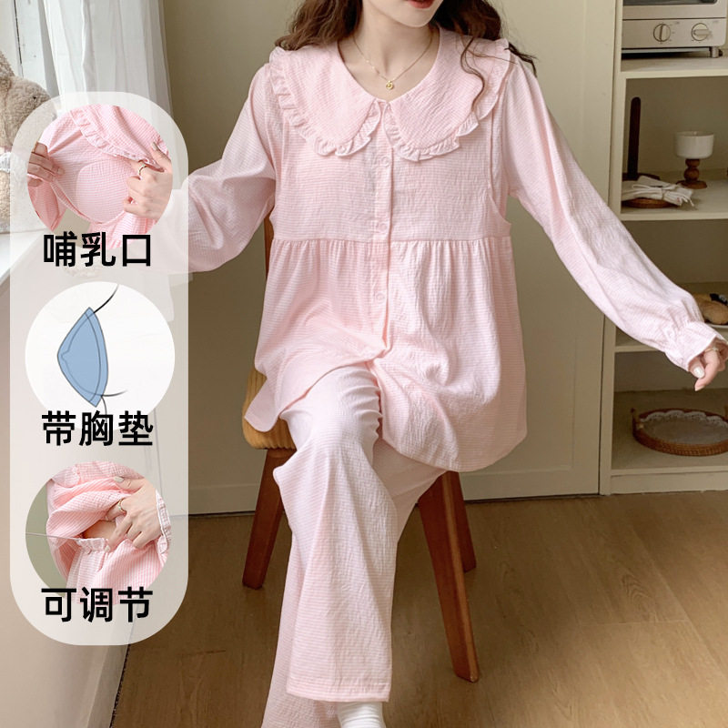 Spring and Summer Maternity Pajamas Cardigan Long-Sleeved Pants Loose Postpartum Nursing Clothes Set Confinement Home Clothes with Breast Pads