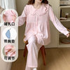 Spring and Summer Maternity Pajamas Cardigan Long-Sleeved Pants Loose Postpartum Nursing Clothes Set Confinement Home Clothes with Breast Pads