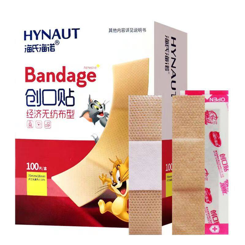 Haishi hainuo economic non-woven band-aid breathable hemostasis elastic band-aid anti-wear foot-proof household 100 pieces