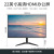 22-дюймовый VGA + HDMI