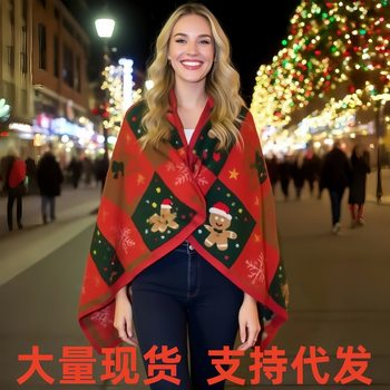 Maternal and Infant Grade a All-Season Christmas Shawl Blanket Cross-Border Japanese-Style Office Nap Blanket Throw Blanket