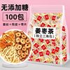 Ginger and Jujube Tea Substitute Health Tea, Red Dates, Ginger Shreds, Dried Tangerine Peel Combination for Brewing, Tea Bags Wholesale from Source Factory, Dispels Cold