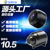 A9 Camera HD Wireless Network WIFI Home Camera HD Outdoor Sports Night Vision Infrared Camera