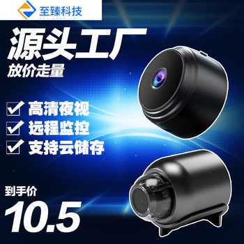 A9 Camera HD Wireless Network WIFI Home Camera HD Outdoor Sports Night Vision Infrared Camera