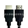 Version 1.4 15-Core HDMI Cable 4K30Hz Suitable for Set-Top Boxes, Game Controllers, Projectors, and 3C Computer Universal Wired Connection