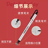 Legendary Road square head round head ultra-fine pen type art sketch highlight detail automatic eraser pen automatic eraser