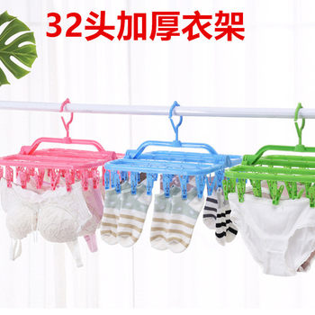 Multi-head Household Drying Rack Foldable Clip Plastic Children's Square Volkswagen BB Multi-use Drying Clothes Thickened 32 Head