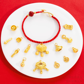 Ancient Dummy Pen Official Hat Pendant Gourd Peanut Persimmon Pendant DIY Pin Bracelet Red Rope Jewelry Pendant