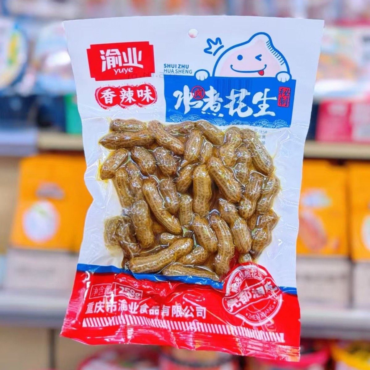 Yuye Braised Peanuts 258g Bbq Stall Food Stall Restaurant Appetizer Boiled Peanuts Wet Peanuts
