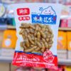 Yuye Braised Peanuts 258g Bbq Stall Food Stall Restaurant Appetizer Boiled Peanuts Wet Peanuts