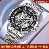Новые механические часы Louis Jue Lun automatic hollow mechanical watch мужские деловые водонепроницаемые люминесцентные часы one piece, выпущенные от имени