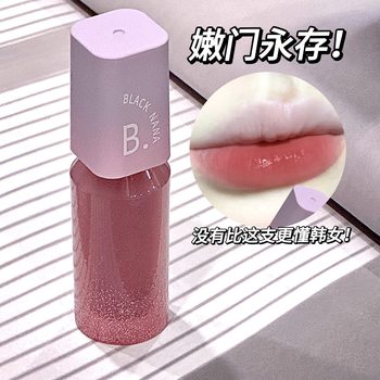 Black Nana Soft Velvet Matte Lip Mud Matte Matte Lip Glaze Without Makeup Whitening Gray Pink Not Easy to Fade Lipstick