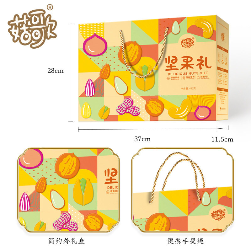 Hui Zhen Food Nut Blessing Gift 1028g White Almonds Macadamia Nuts Almonds Pecans Peanuts Gift Pack