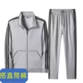 Grey Jacket regular Grey Straight Leg Pants