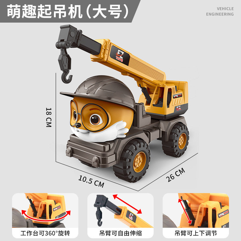 超大号挖掘机工程车大号搅拌车消防玩具男孩儿童挖沙吊车沙滩玩具