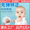 Children's Finger Corrector Baby Thumb Inner Buckle Bending Fracture Fixed Splint Anti-inward Thumb Protective Cover