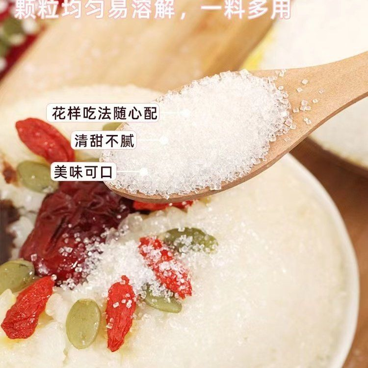 Free Shipping Yunnan Ancient Method 0.5kg White Sugar 2.5kg Bulk Pure Cane White Sugar Fine Sugar Individually Packaged Edible Sugar