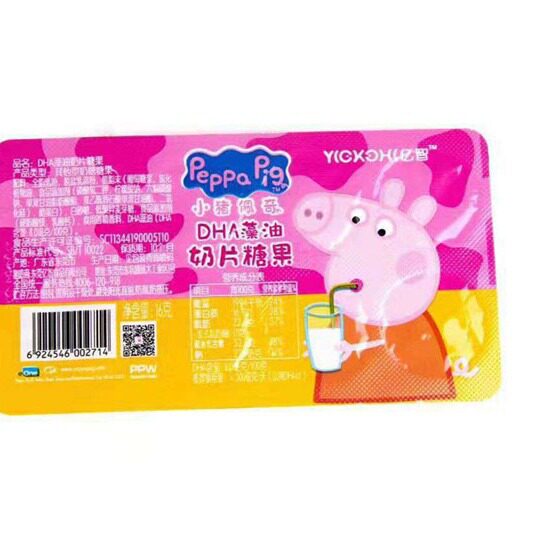 Pig DHA probiotics milk slices dry milk slices wholesale milk candy Milk shell 16G * 10 plate box