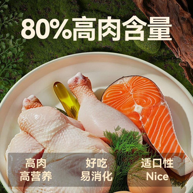 笑宠乳鸽鲜森全价主食级猫条成猫幼猫通用款猫咪零食猫咪营养湿粮,淘宝优惠券,粉丝福利购,淘宝优惠卷