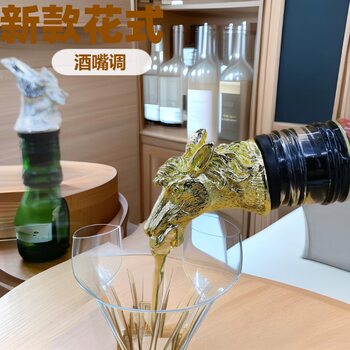 New fancy horse head wine mouth cocktail pourer stainless steel wine mouth pouring mouth bar wild deer head bottle stopper