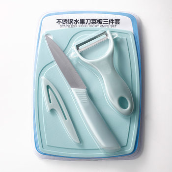 Stainless Steel Peeler, Peeling Knife, Fruit Knife and Cutting Board Three-Piece Set, Paring Knife
