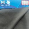 50Dpa Hot Melt Adhesive Mesh Fabric Interlining Adhesive Interlining for Shirts and Suits Fabric Accessories Shirt Collar