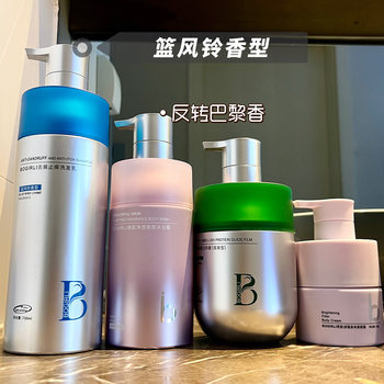 Shampoo, Oil Control, Fluffy, Anti-Dandruff, Anti-Itch, Smooth, Improve Roughness and Dryness, Shower Gel Set, Genuine Shampoo for Women and Men