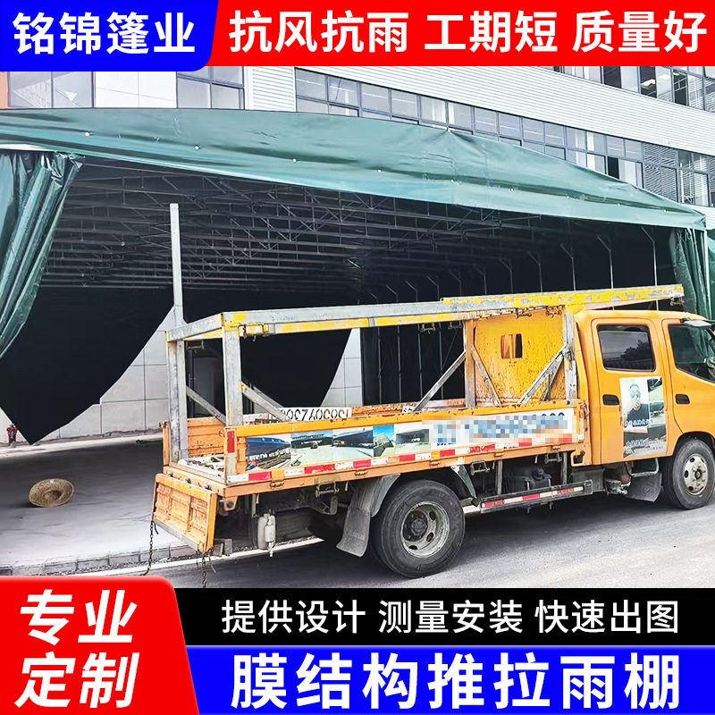 เพิงเลื่อนไฟฟ้า, เต็นท์พับเก็บได้มือถือ, กันสาด, กันสาดกิจกร...