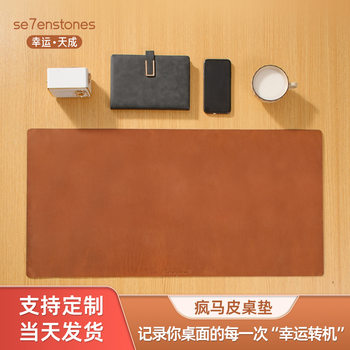 First-Layer Cowhide Table Mat, Genuine Leather, Oversized Mouse Pad, Office Computer Mat, Furniture Desk Leather Mat, Desk Mat