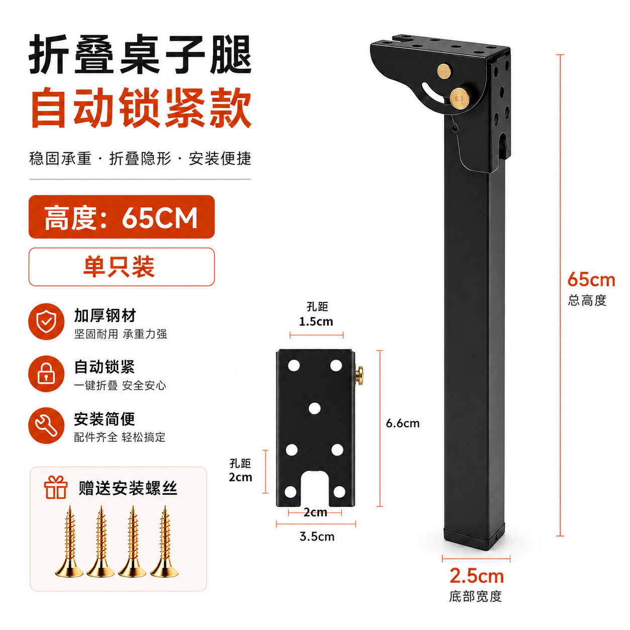 便携金属折叠桌腿支架多场景通用支撑脚电脑床露营茶几增高调节配