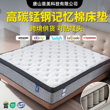 Kefute Memory Foam Mattress Thickened Gel Independent Pocket Spring Comfortable Deep Sleep Double Bed Mattress Cross-Border
