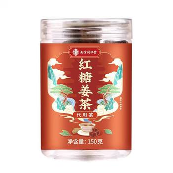 Brown Sugar Ginger Slices 100G/Can, Best-Selling Product for Distribution/Dropshipping/Wholesale