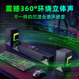 Newman V6 новая проводная аудиоигра с длинной полосой для домашнего рабочего стола и настольного компьютера Новогодняя акция