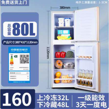 美Meidi的一级节能无霜冰箱家用租房双门迷你宿舍冷藏冷冻