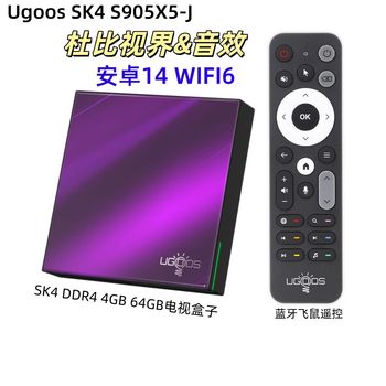 Ugoos Sk4 Set-Top Box S905X5M-J Quad Core Cortex-A55 Dolby Tv Box