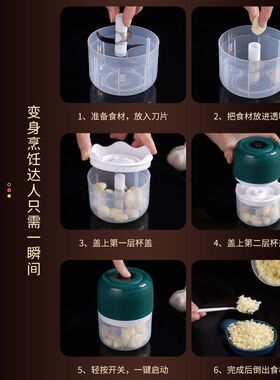 无线便携多功能全自动搅蛋杯