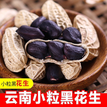 This Year's New Yunnan Small Black Peanuts with Shells, Selenium-Rich Peanuts, 5 Pounds of Raw Black-Skinned Peanuts Grown by Farmers