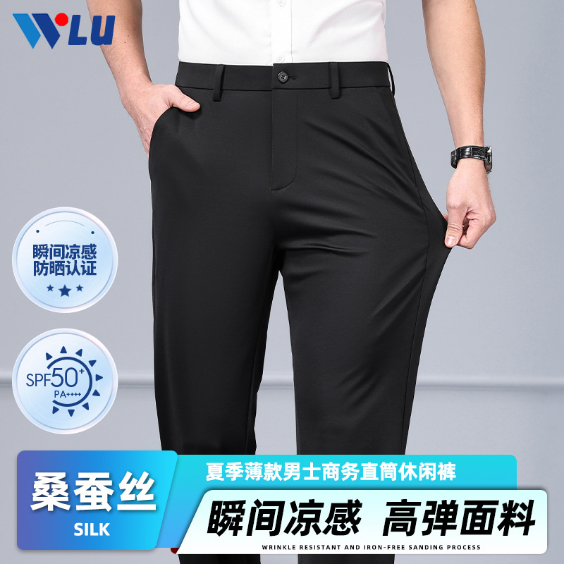 (Mới) Mã B1187 Giá 980K: Quần Nam Chrywa Hàng Mùa Hè Thoáng Khí Thời Trang Nam Chất Liệu Lụa Tơ Tằm G03 Sản Phẩm Mới, (Miễn Phí Vận Chuyển Toàn Quốc).