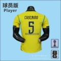No. 5 (with armband)