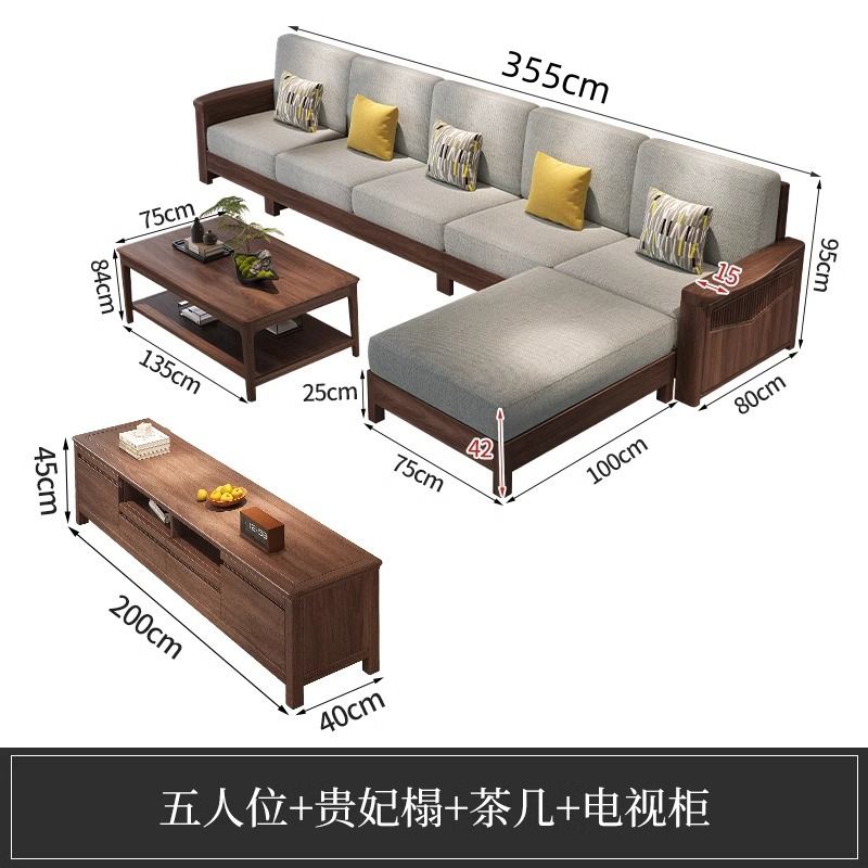 黑胡桃木实木沙发新中式高箱储物沙发大小户型家用客厅组合家具