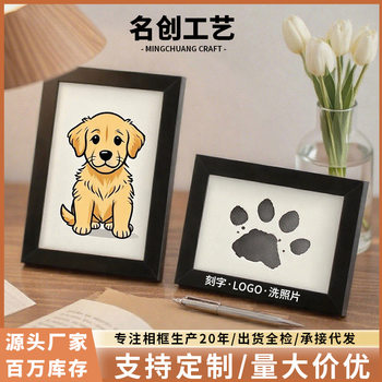 Casual Table Hanging Wall Photo Frame 5 Inches 6 Inches 7 Inches 8inch 10inch A4 Picture Frame Photo Solid Wood Frame Wholesale Decoration