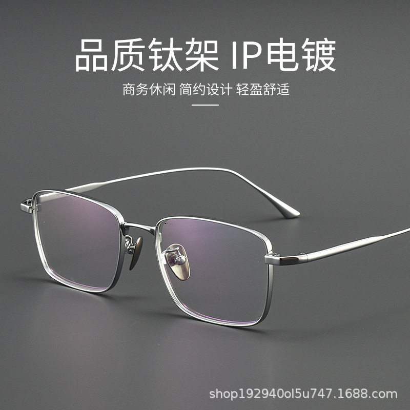 Ultra Light Pure Titanium Myopia Glasses LEX Business Ultra Light Silver Wire Frame Titanium Frame Retro Box Glasses Frame Men