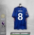Premier league#8 enzo enzo