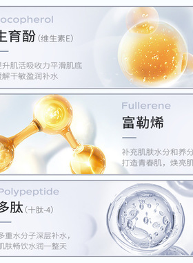 懒人素颜霜仕月修颜霜
