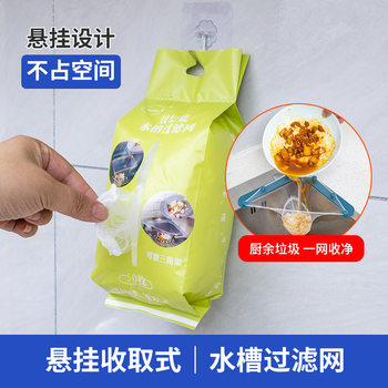Hanging extraction type double bottom kitchen sink filter tripod hanging new tripod square frame universal
