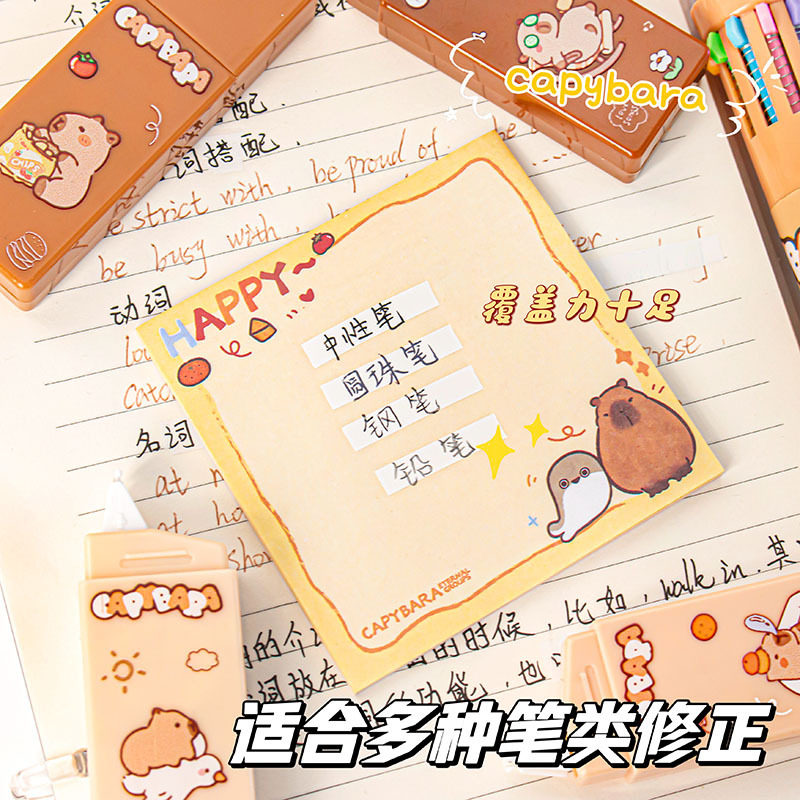 Kapi Bala Gradient Correction Tape suit Cartoon Error Correction Tape Large Capacity Correction Tape for Primary and Secondary School Students