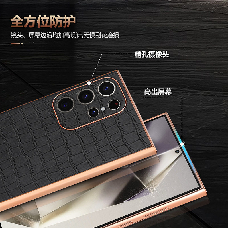 For Samsung S25Ultra Crocodile Embossed Phone Case S24FE Electroplated Border A56 Protective Case A35 Tide